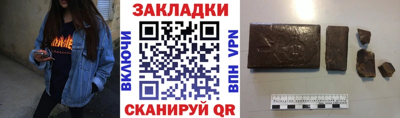Что такое Сегежа Гашиш  А ПВП  Мефедрон  Конопля 