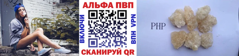 Alfa_PVP мука Сегежа
