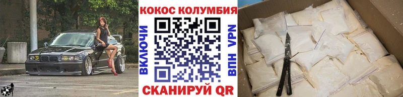мориарти телеграм  Сегежа  Кокаин Боливия  мега ТОР 
