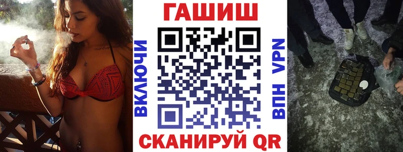 ГАШИШ 40% ТГК  Сегежа 