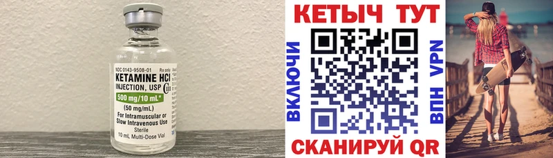 КЕТАМИН ketamine  Сегежа 