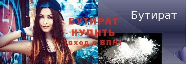 индика Балабаново