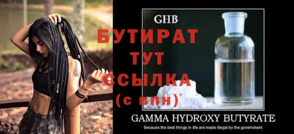 не бодяженный Балахна