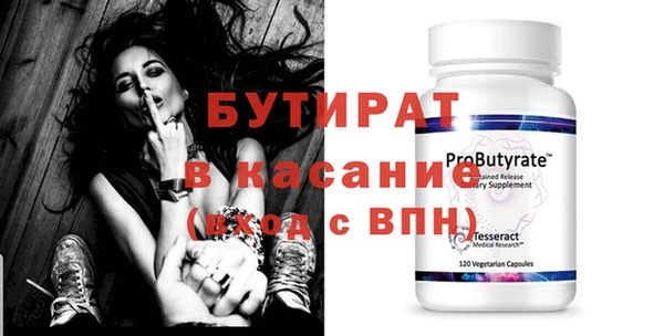 индика Балабаново