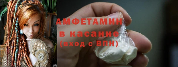 амф Баксан