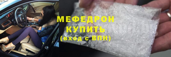 не бодяженный Балахна