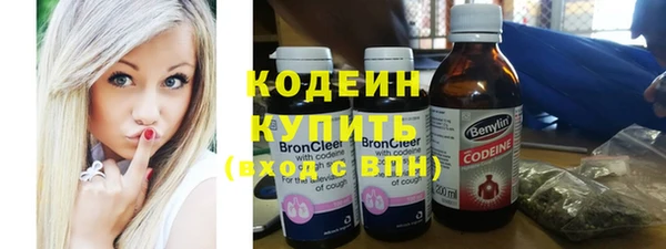 не бодяженный Балахна