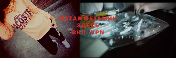 амф Баксан