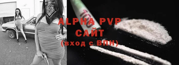 амф Баксан