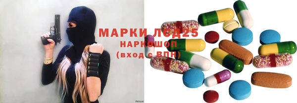 не бодяженный Балахна