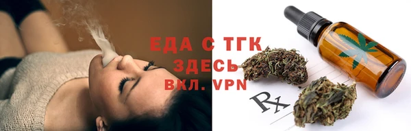 не бодяженный Балахна