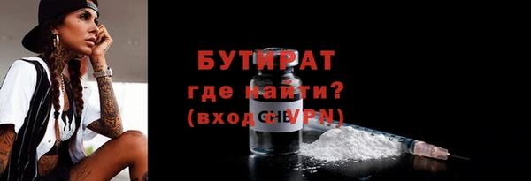 амф Баксан