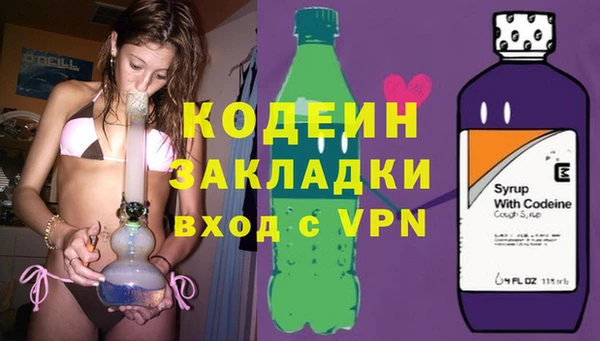 не бодяженный Балахна