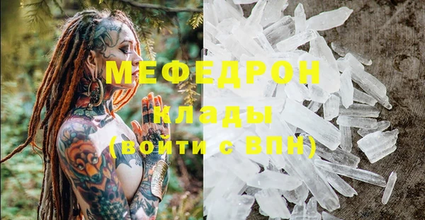 не бодяженный Балахна