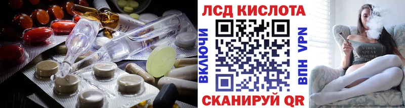 ЛСД экстази ecstasy Сегежа