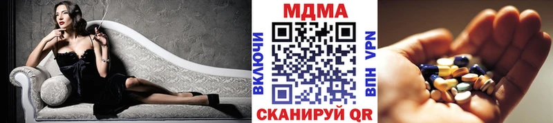 OMG зеркало  Сегежа  МДМА Molly 