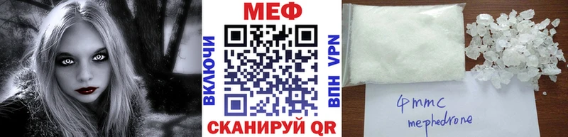 Мефедрон 4 MMC  как найти закладки  Сегежа 