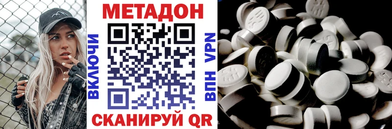 Метадон белоснежный  сколько стоит  omg рабочий сайт  Сегежа 