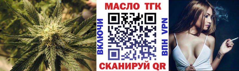 где можно купить наркотик  Сегежа  ТГК жижа 